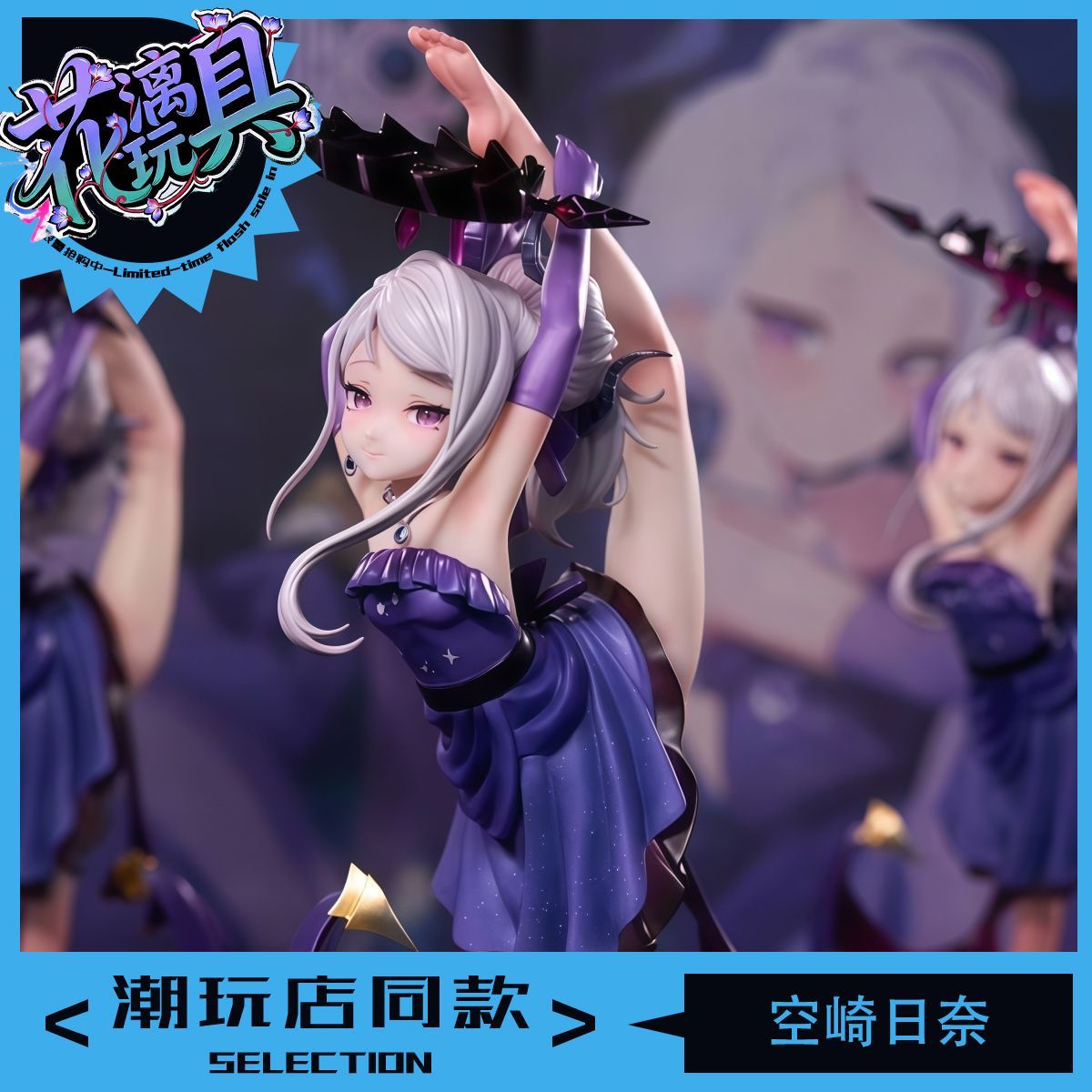 Cute Anime Merchandise - ฟิกเกอร์อนิเมะ Blue Archive Sorasaki Hina ฟิกเกอร์น่ารัก