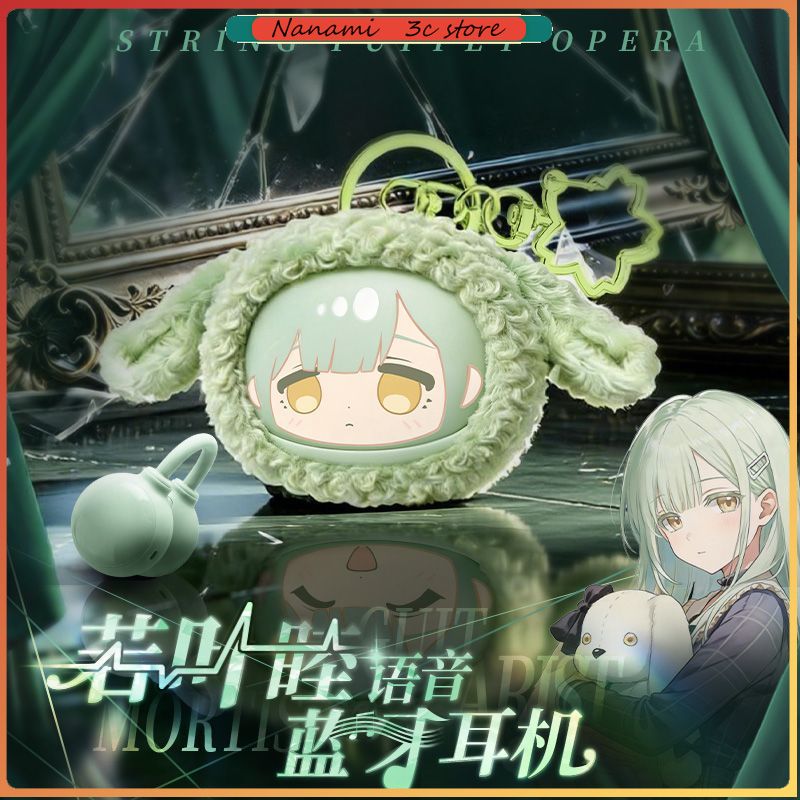 Anime Merchandise Usa - หูฟังบลูทูธแบบหนีบหู BanG Dream Ave Mujica Mortis