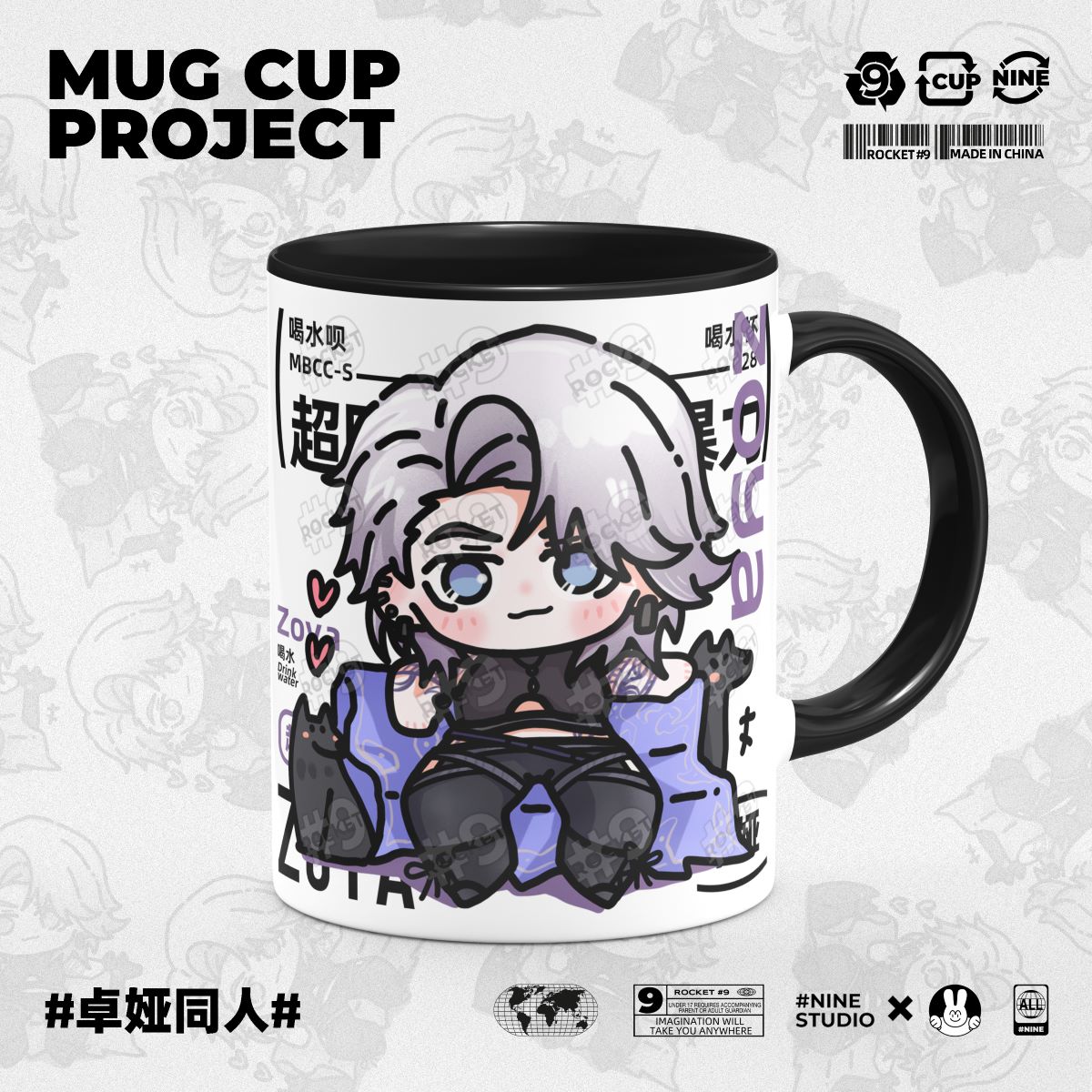 Anime Merchandise Mugs - แก้วกาแฟเซรามิคลายการ์ตูนอนิเมะเกม Path To Nowhere สินค้าคอสเพลย์ Zoya
