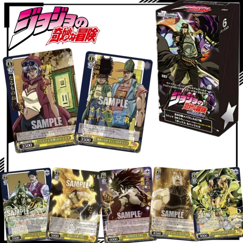 Anime Merchandise In Japanese - การ์ดสะสมโจโจ้ บิสเซอราดเวนเจอร์ ฉบับภาษาญี่ปุ่น ลายขาวดำ ปีกคู่ โจทาโร่