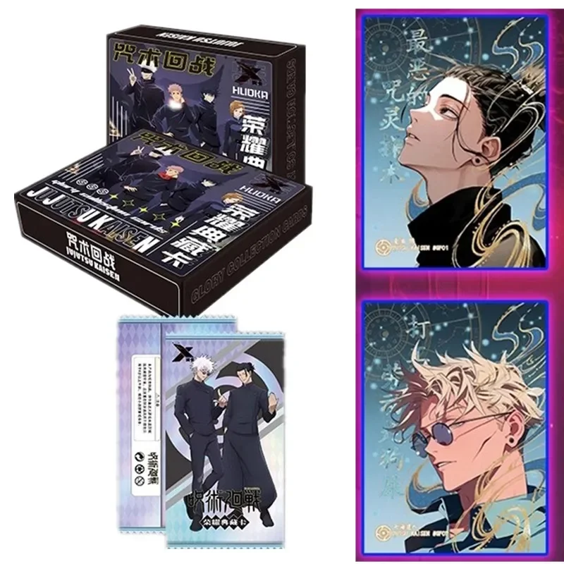 Premium Anime Merchandise - จูจุตสึ ไคเซ็น อัลติเมท คอลเลคชั่น, ชุดการ์ดโกโจ กลอรี่,