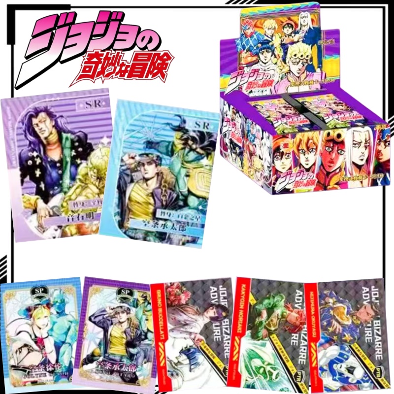 Anime Merchandise In Chinese - การ์ดสะสมโจโจ้ บิสเซอเร แอดเวนเจอร์ ฉบับภาษาจีน การ์ดการ์ตูนโจทาโร่ คุโจ