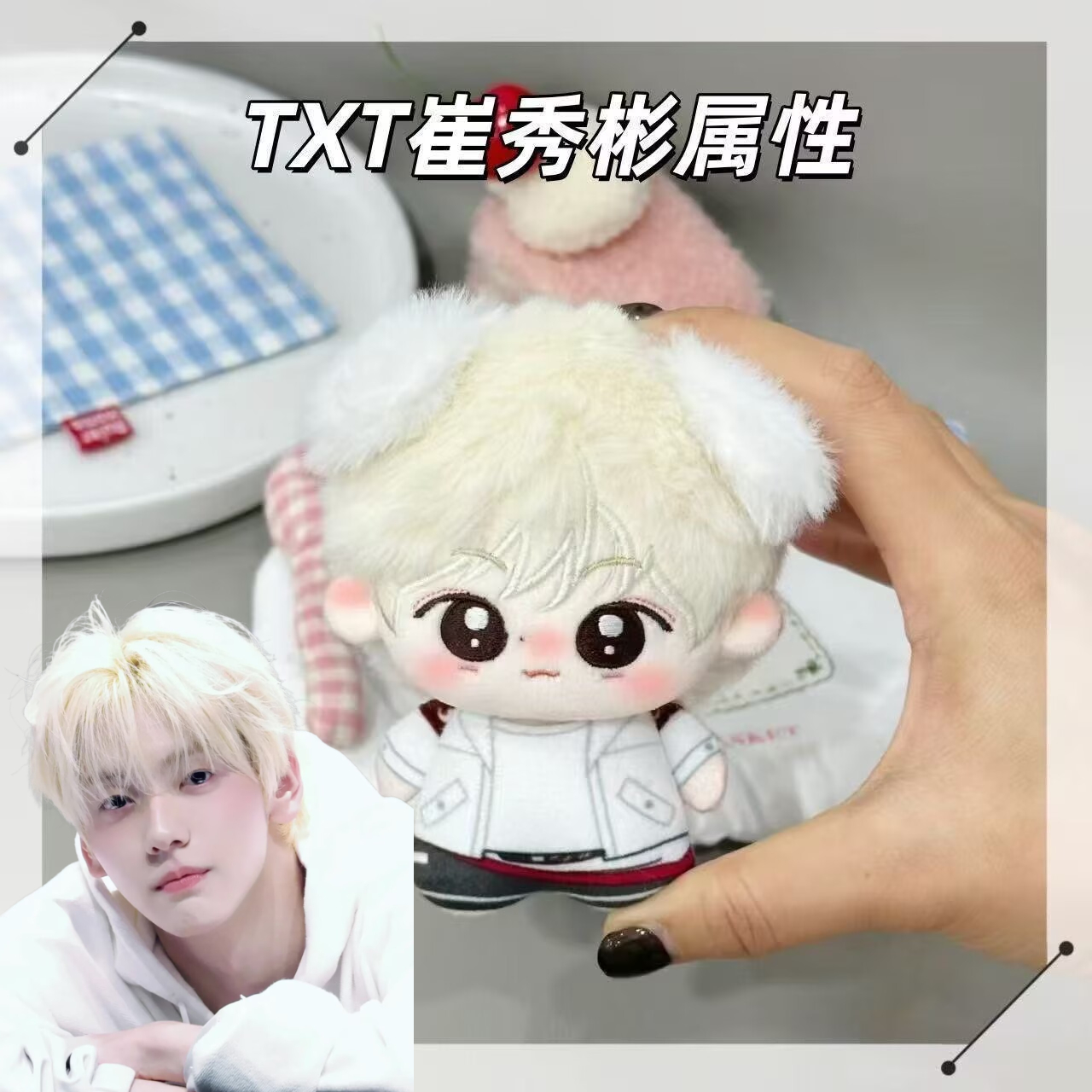 Anime Merchandise Usa - ตุ๊กตาผ้าฝ้ายตัวละคร Choi Soo-bin จากวง TOMORROWXTOGETHER ขนาด