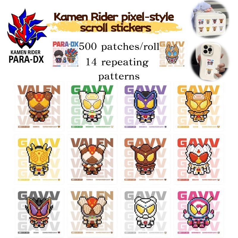 Popular Anime Merchandise - สติกเกอร์ลายพิกเซลคาเมนไรเดอร์แบบเกลียว 500 ชิ้น ขายดี สินค้าการ์ตูนอนิเมะชิบิยอดนิยมสำหรับตกแต่งสมุดแพลนเนอร์และสมุดโน้ต
