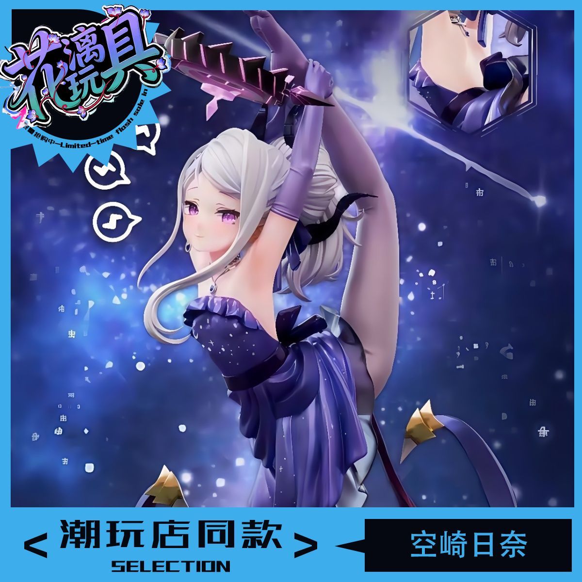 ฟิกเกอร์อนิเมะ Blue Archive So - Cute Anime Merchandise บทวิจารณ์และราคา