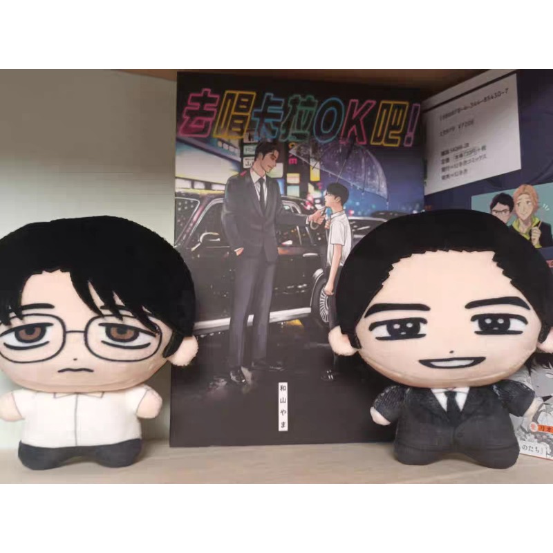 คาราโอเกะ ไอโกะ! ไปคาราโอเกะกั - Anime Merchandise Usa บทวิจารณ์และราคา