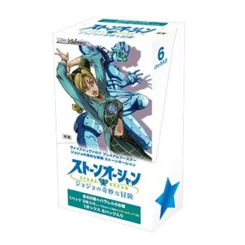 การ์ดสะสมโจโจ้ บิสเซอราดเวนเจอ - Anime Merchandise In Japanese บทวิจารณ์และราคา