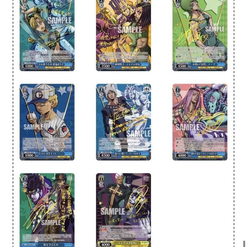 การ์ดสะสมโจโจ้ บิสเซอราดเวนเจอ - Anime Merchandise In Japanese บทวิจารณ์และราคา