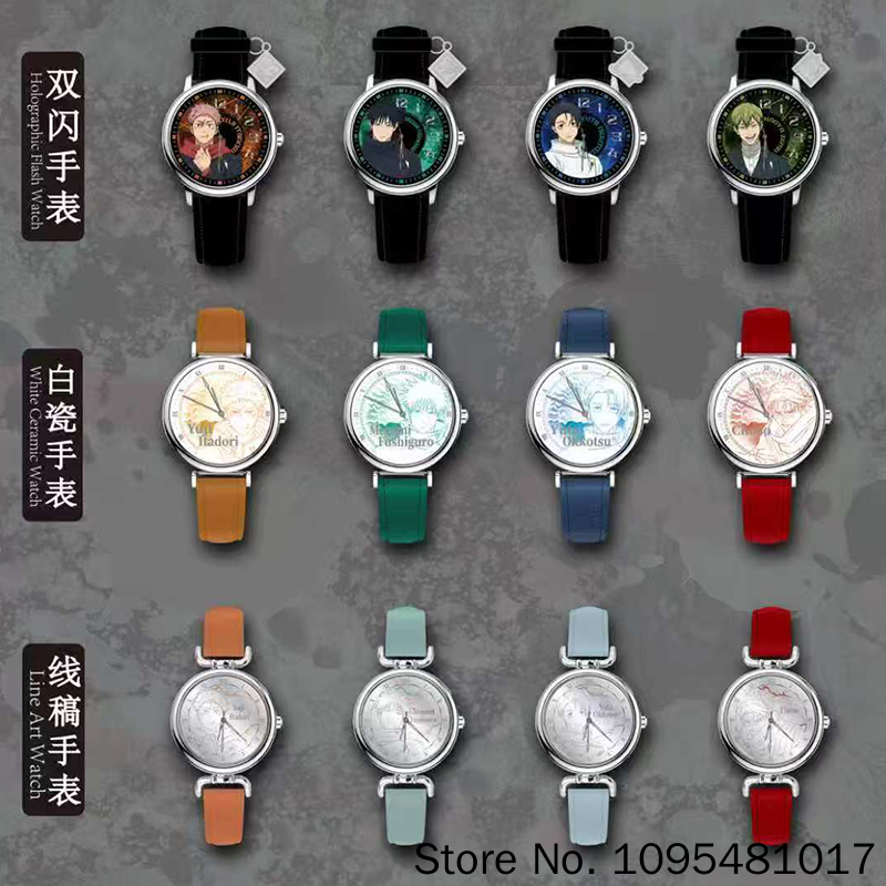 นาฬิกาข้อมือ EAKI Jujutsu Kais - Anime Merchandise In Japanese บทวิจารณ์และราคา