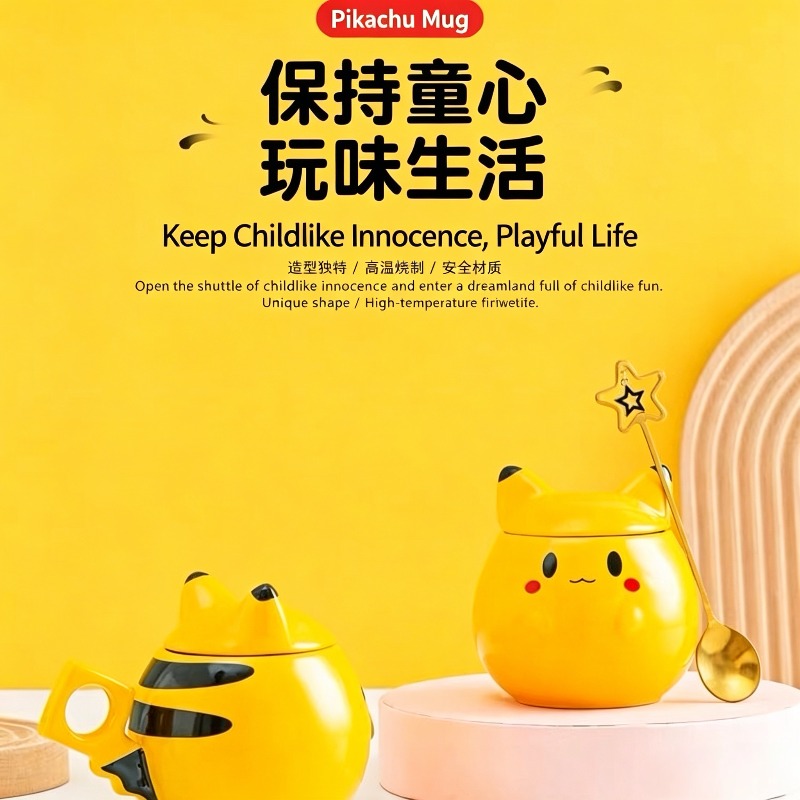 แก้วเซรามิค Pikachu 360 มล. ลา - Anime Merchandise Mugs บทวิจารณ์และราคา