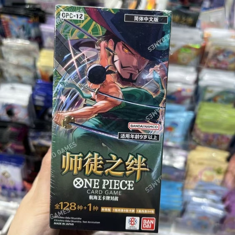 การ์ดสะสมวันพีซ มาสเตอร์ แอนด์ - Anime Merchandise In Chinese บทวิจารณ์และราคา