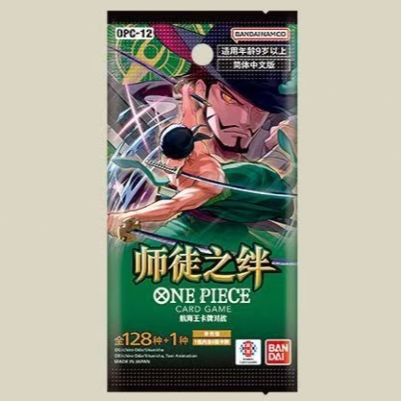 การ์ดสะสมวันพีซ มาสเตอร์ แอนด์ - Anime Merchandise In Chinese บทวิจารณ์และราคา