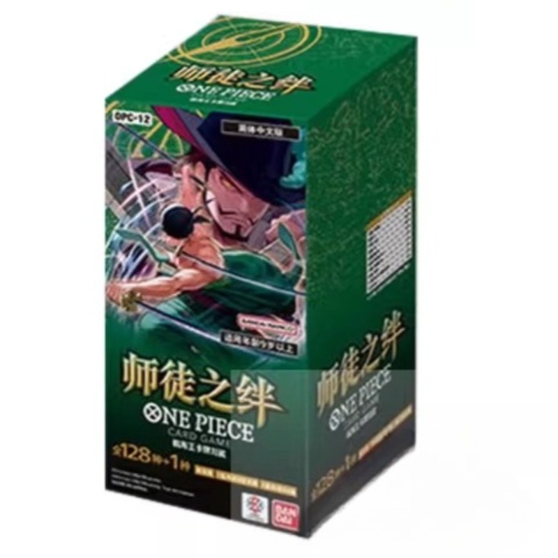การ์ดสะสมวันพีซ มาสเตอร์ แอนด์ - Anime Merchandise In Chinese บทวิจารณ์และราคา