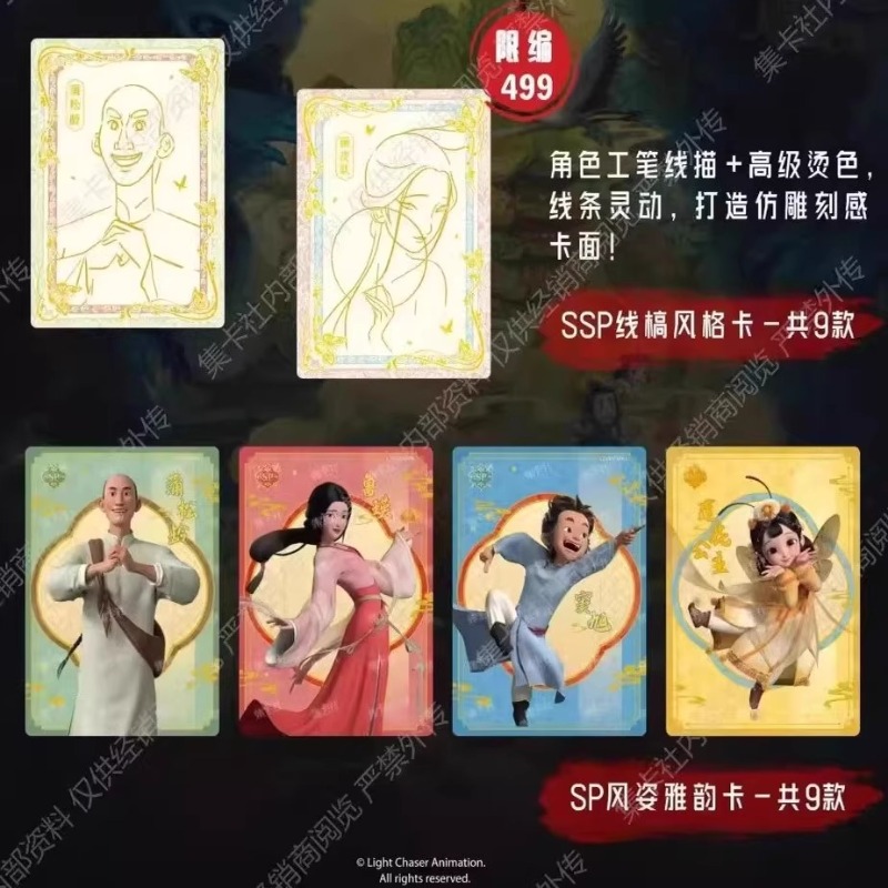 การ์ดฟันหลานรั่ว วัดฟันหลานรั่ - Anime Merchandise In Chinese บทวิจารณ์และราคา