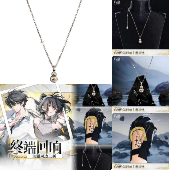 สร้อยคอเกม Wuthering Waves Wan - Anime Merchandise Usa บทวิจารณ์และราคา