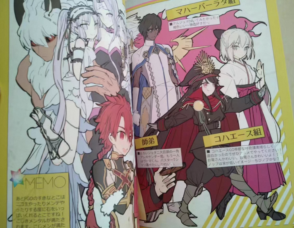 1 เล่ม Fate/GOMEMO 1 & 2 Art B - Anime Merchandise In Japanese บทวิจารณ์และราคา