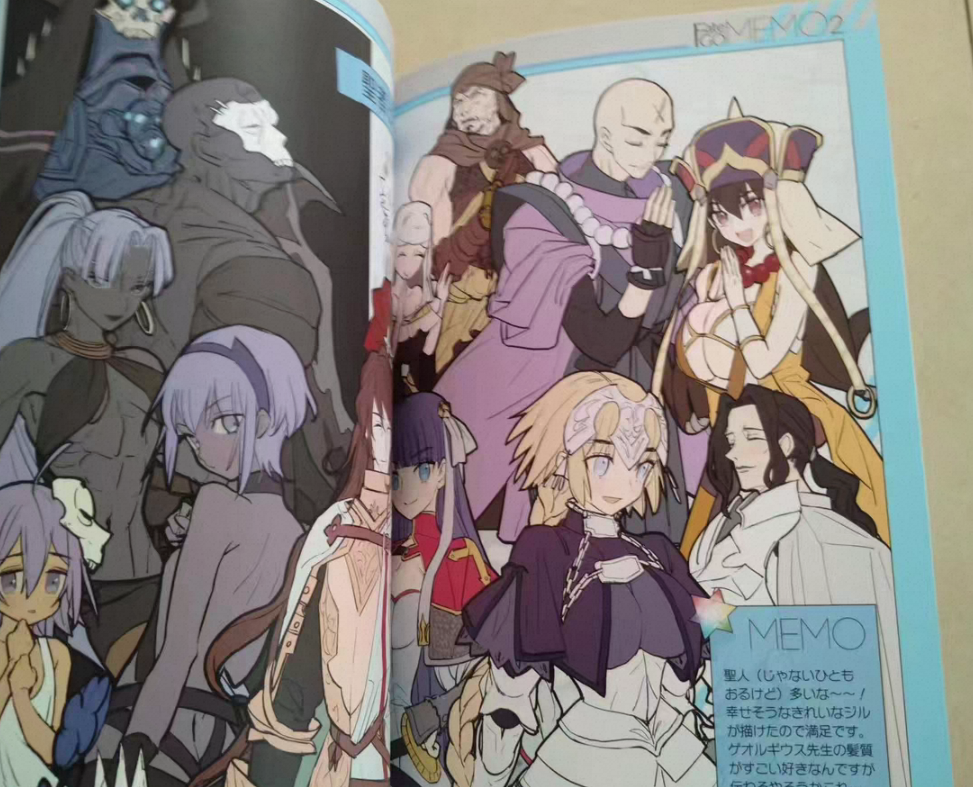 1 เล่ม Fate/GOMEMO 1 & 2 Art B - Anime Merchandise In Japanese บทวิจารณ์และราคา