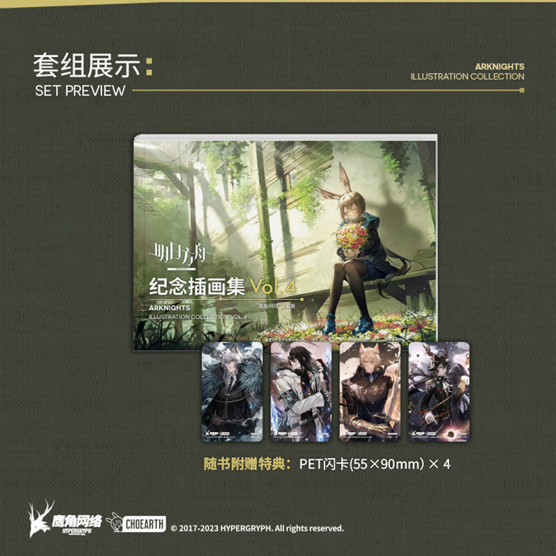 อาร์คไนท์ส อาร์ตบุ๊ค อะนิเมะ อ - Anime Merchandise In Chinese บทวิจารณ์และราคา