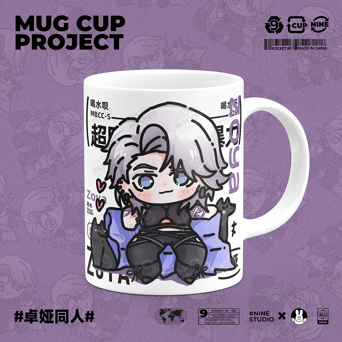 แก้วกาแฟเซรามิคลายการ์ตูนอนิเม - Anime Merchandise Mugs บทวิจารณ์และราคา
