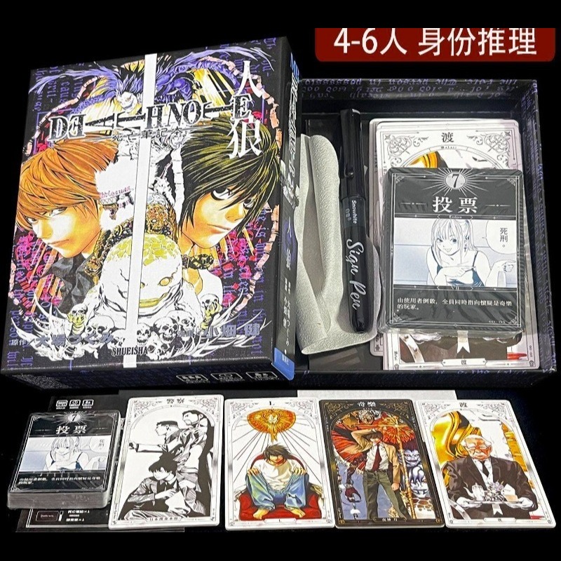 การ์ดเกมเดธโน้ต สินค้าอนิเมะ ส - Anime Merchandise In Chinese บทวิจารณ์และราคา