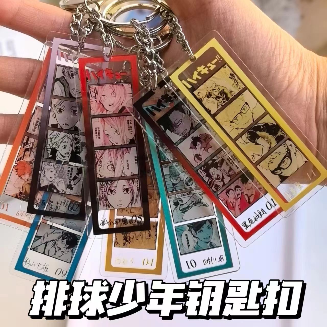 พวงกุญแจอะคริลิคสี่ช่องลายวอลเ - Popular Anime Merchandise บทวิจารณ์และราคา