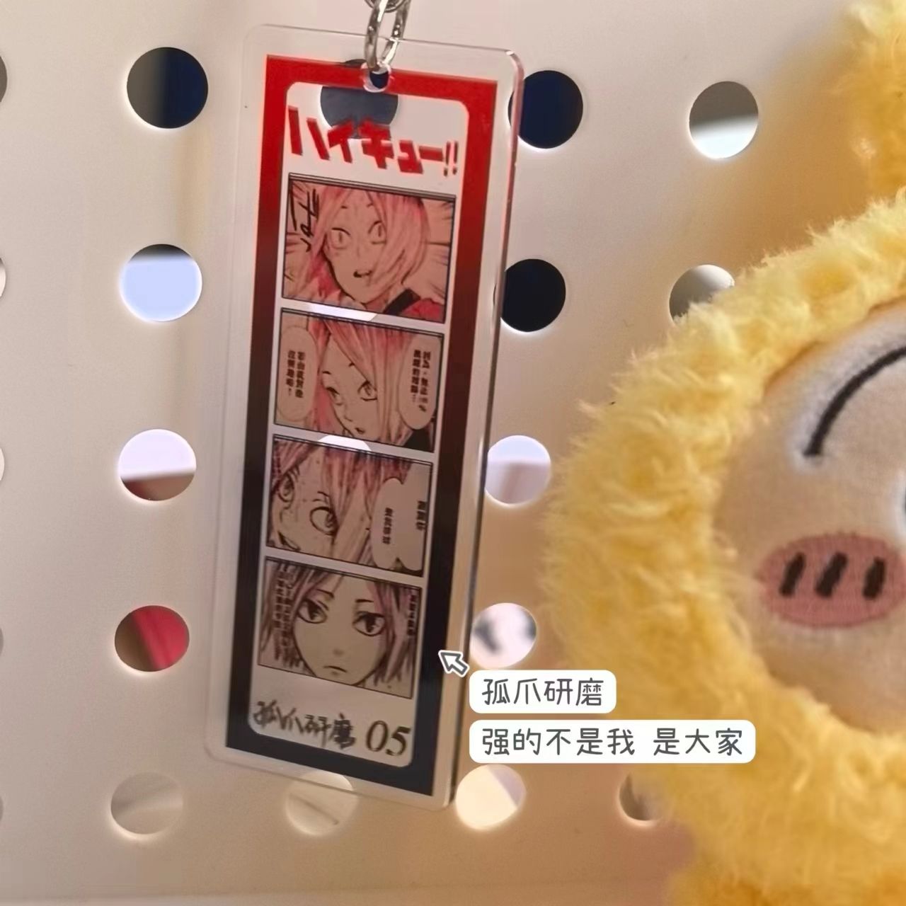พวงกุญแจอะคริลิคสี่ช่องลายวอลเ - Popular Anime Merchandise บทวิจารณ์และราคา
