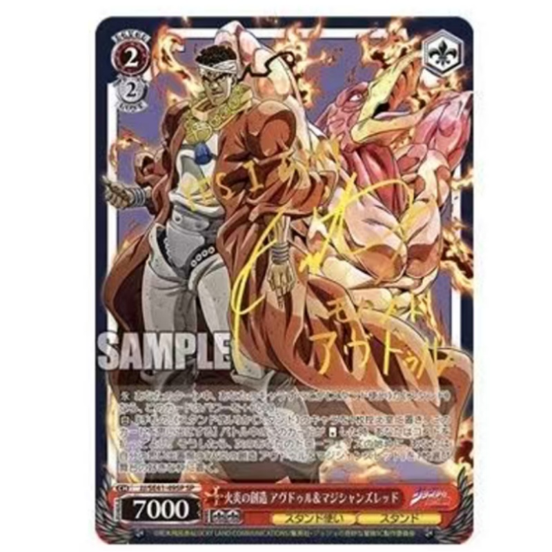 การ์ดสะสมโจโจ้ บิสเซอราดเวนเจอ - Anime Merchandise In Japanese บทวิจารณ์และราคา