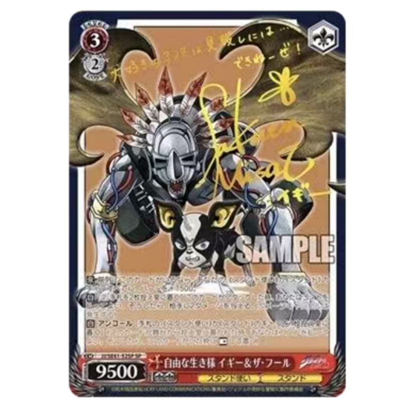 การ์ดสะสมโจโจ้ บิสเซอราดเวนเจอ - Anime Merchandise In Japanese บทวิจารณ์และราคา