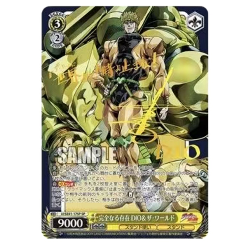การ์ดสะสมโจโจ้ บิสเซอราดเวนเจอ - Anime Merchandise In Japanese บทวิจารณ์และราคา