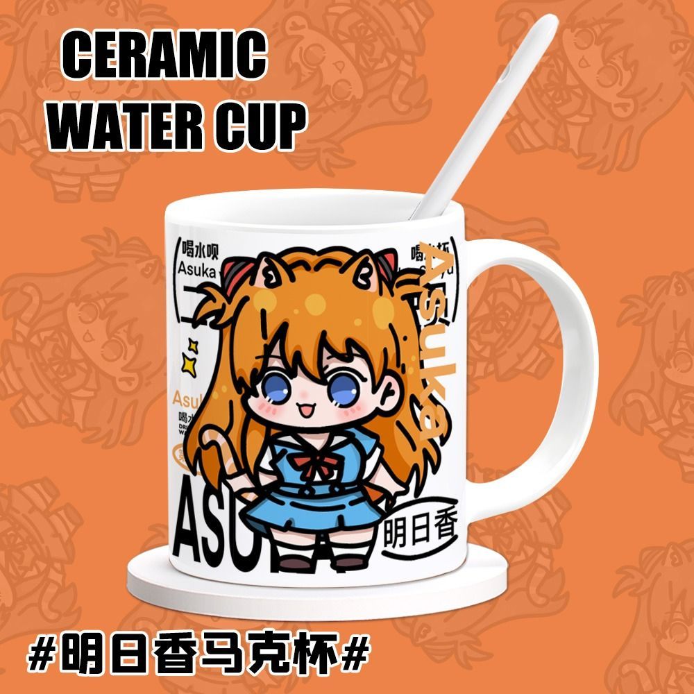แก้วน้ำลายการ์ตูน EVA Asuka La - Anime Merchandise Mugs บทวิจารณ์และราคา