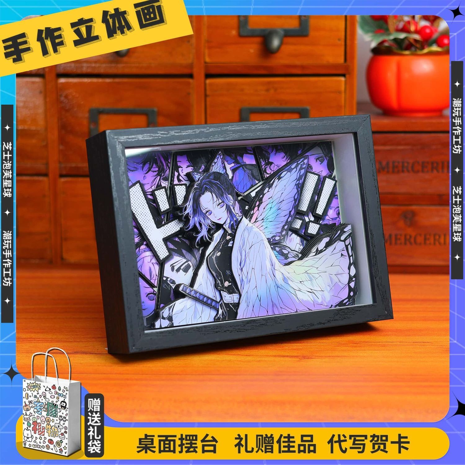 สินค้าอนิเมะดาบพิฆาตอสูร การ์ต - Cute Anime Merchandise บทวิจารณ์และราคา