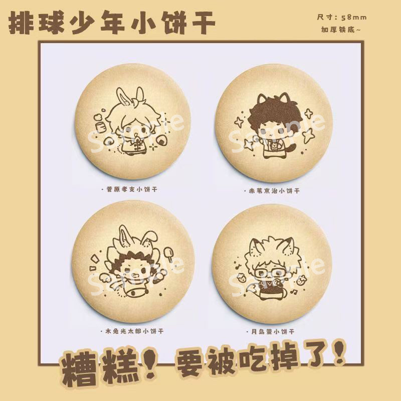 เข็มกลัดโลหะลายอนิเมะไฮคิว นิช - Anime Merchandise In Japanese บทวิจารณ์และราคา