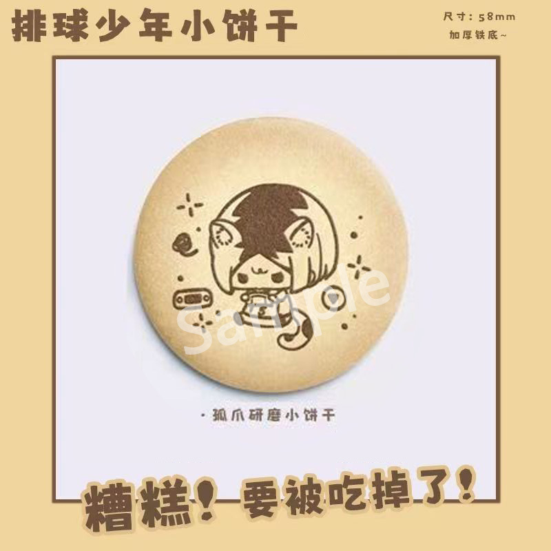 เข็มกลัดโลหะลายอนิเมะไฮคิว นิช - Anime Merchandise In Japanese บทวิจารณ์และราคา