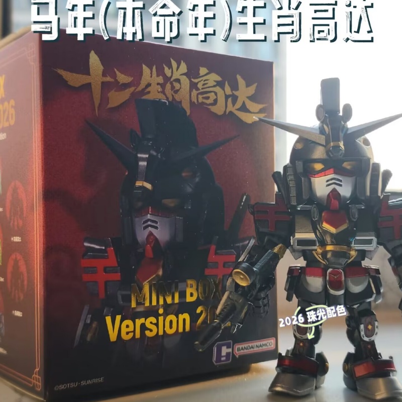 สินค้าใหม่ในสต็อก 2026 แบนได Q - Anime Merchandise In Chinese บทวิจารณ์และราคา
