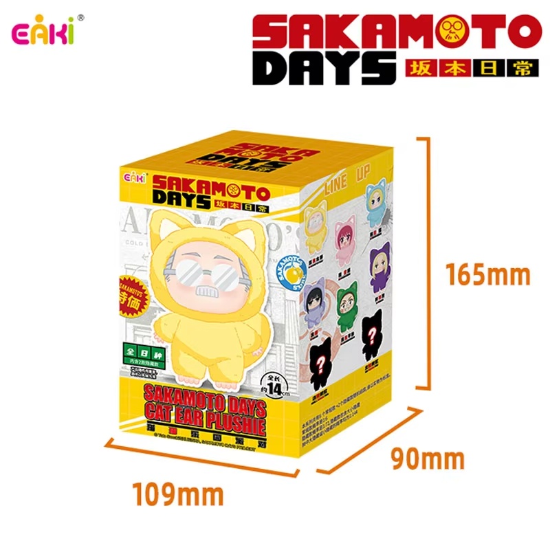 ตุ๊กตา Eaki Sakamoto Days Cat  - Popular Anime Merchandise บทวิจารณ์และราคา