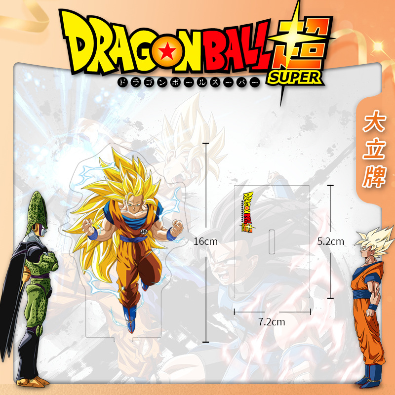 ฟิกเกอร์อะคริลิกดราก้อนบอลแบบต - Anime Merchandise Distributors บทวิจารณ์และราคา