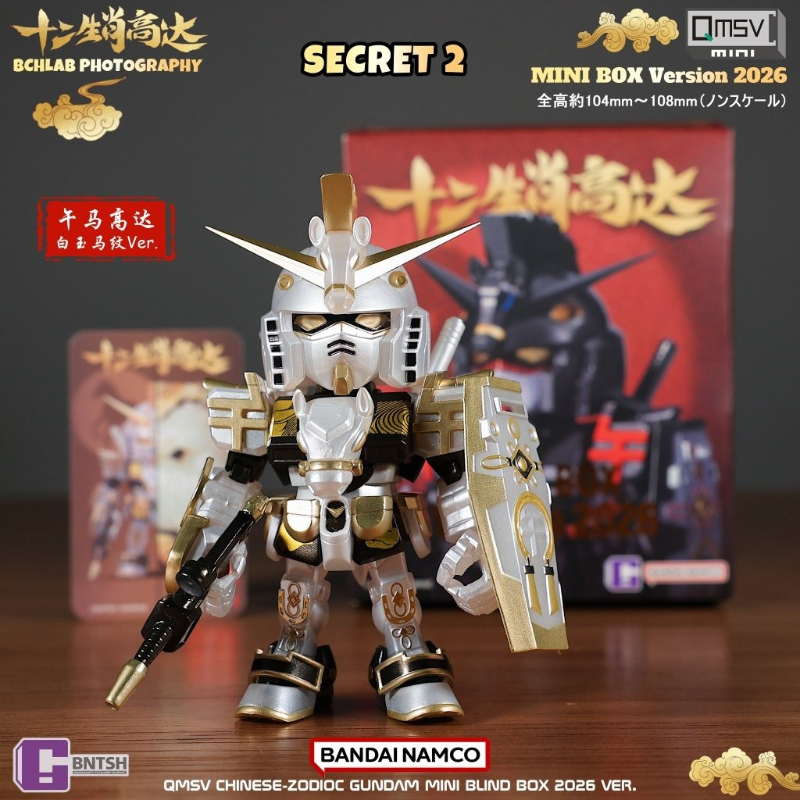 แบนได 2026 QMSV กล่องสุ่มกันดั - Anime Merchandise In Chinese บทวิจารณ์และราคา