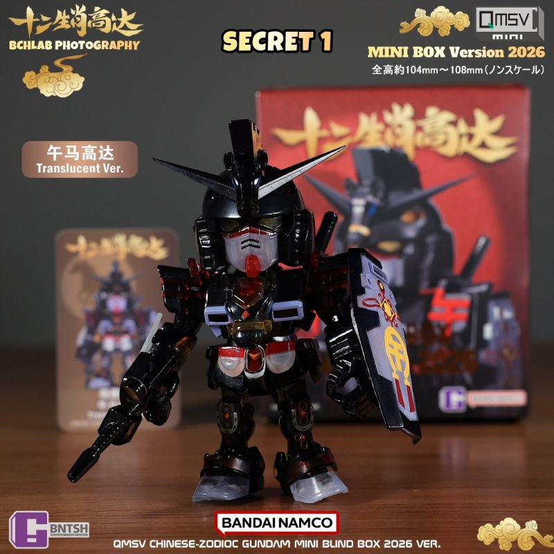 แบนได 2026 QMSV กล่องสุ่มกันดั - Anime Merchandise In Chinese บทวิจารณ์และราคา