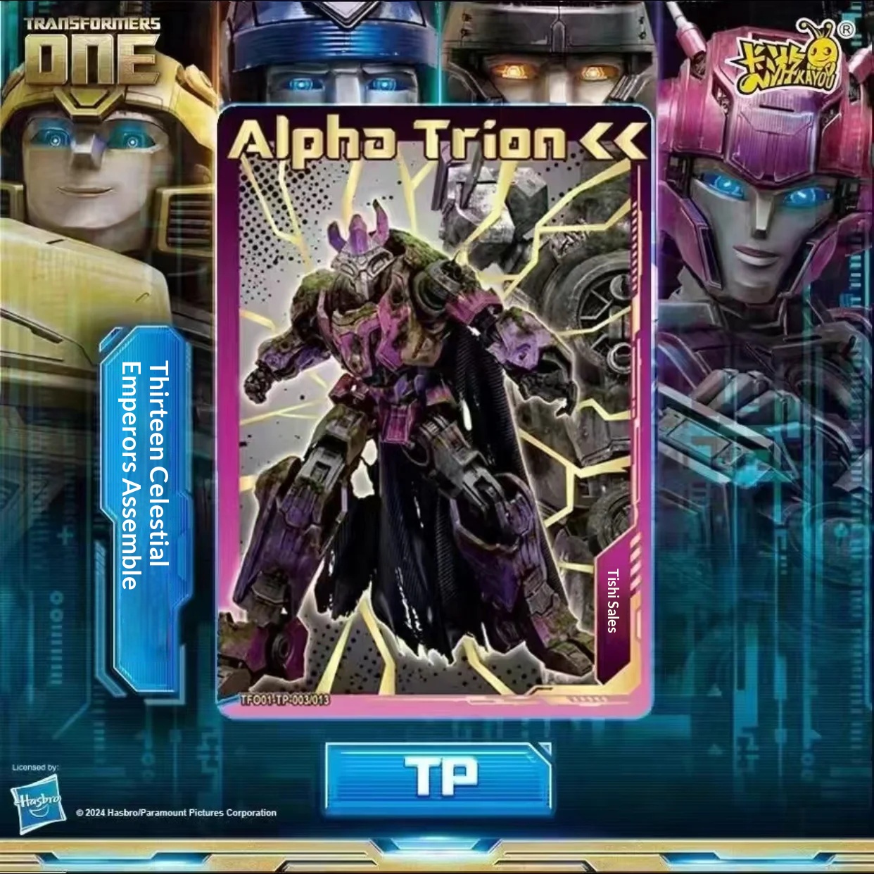 การ์ดสะสม Transformers One ของ - Premium Anime Merchandise บทวิจารณ์และราคา