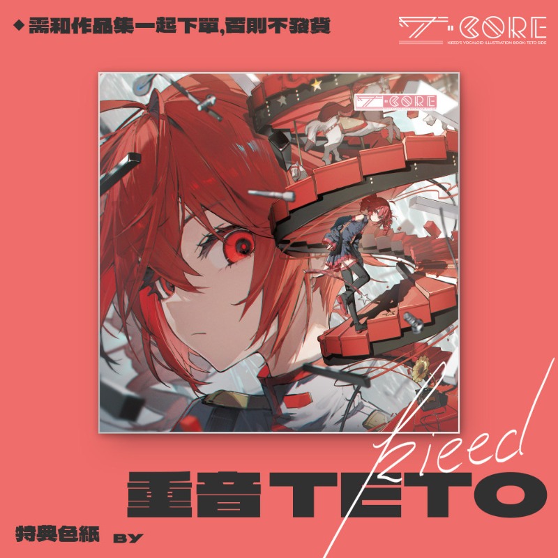 คอลเลกชันภาพประกอบผลงานศิลปะขอ - Anime Merchandise In Chinese บทวิจารณ์และราคา